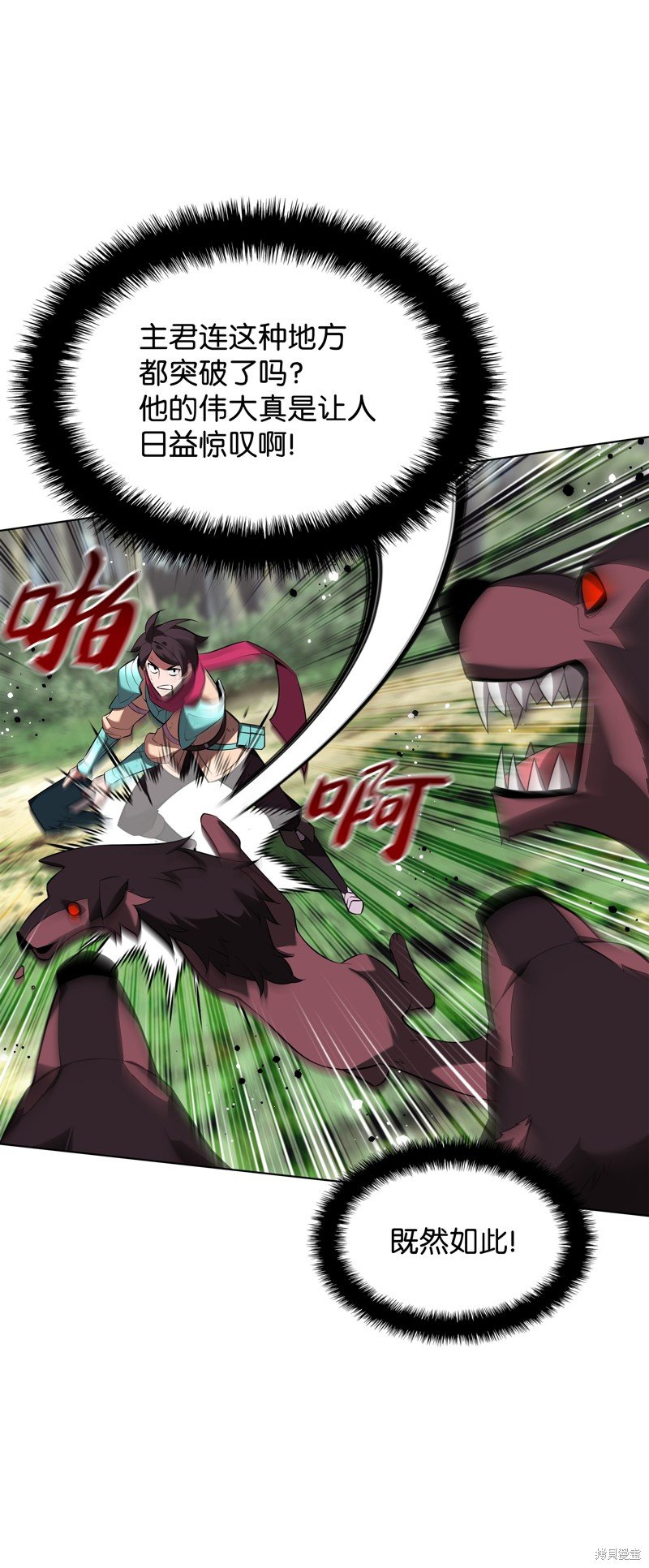 第204话