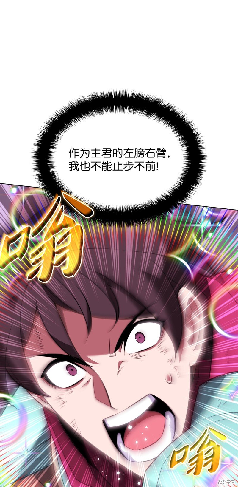 第204话