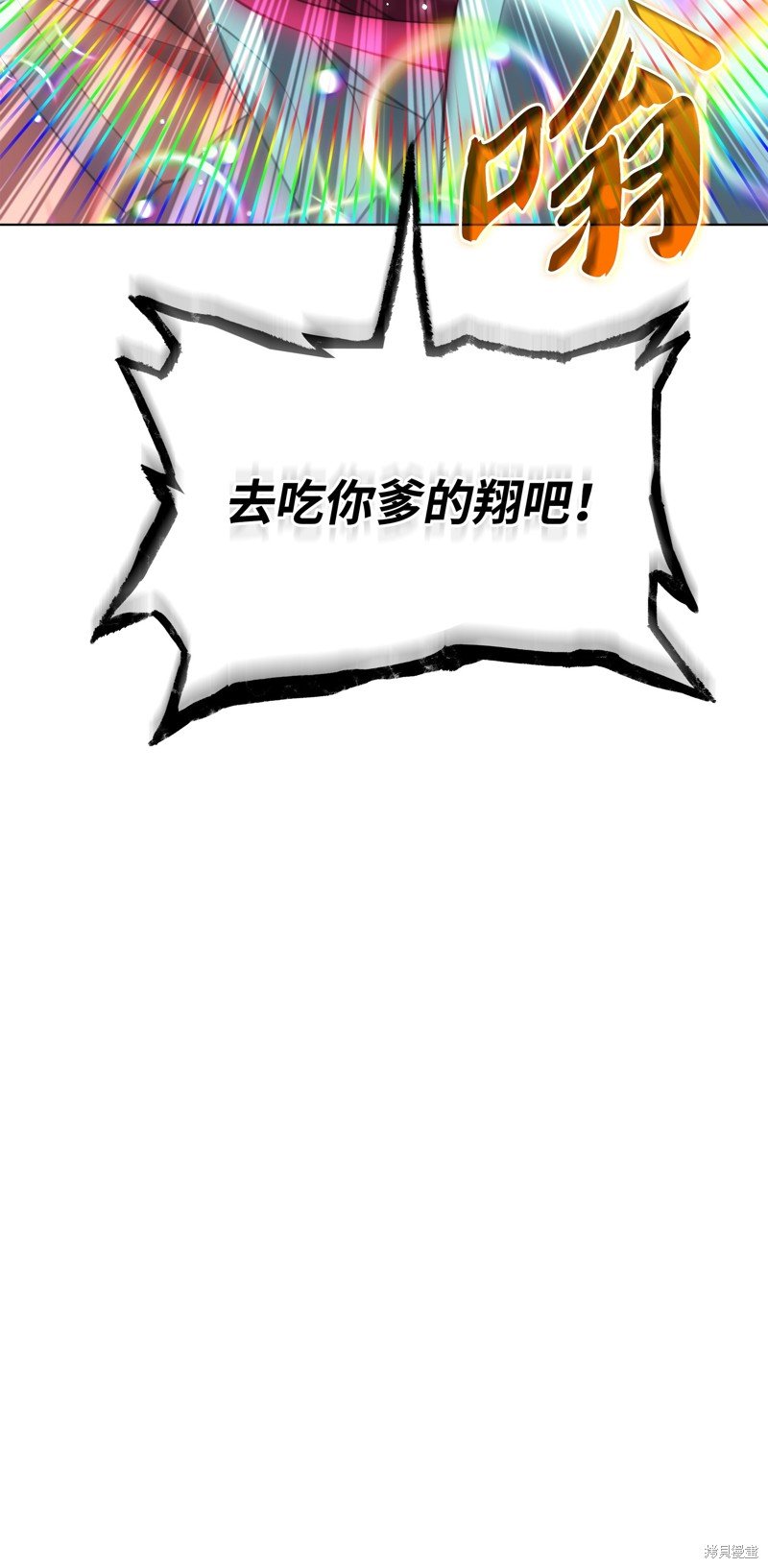 第204话