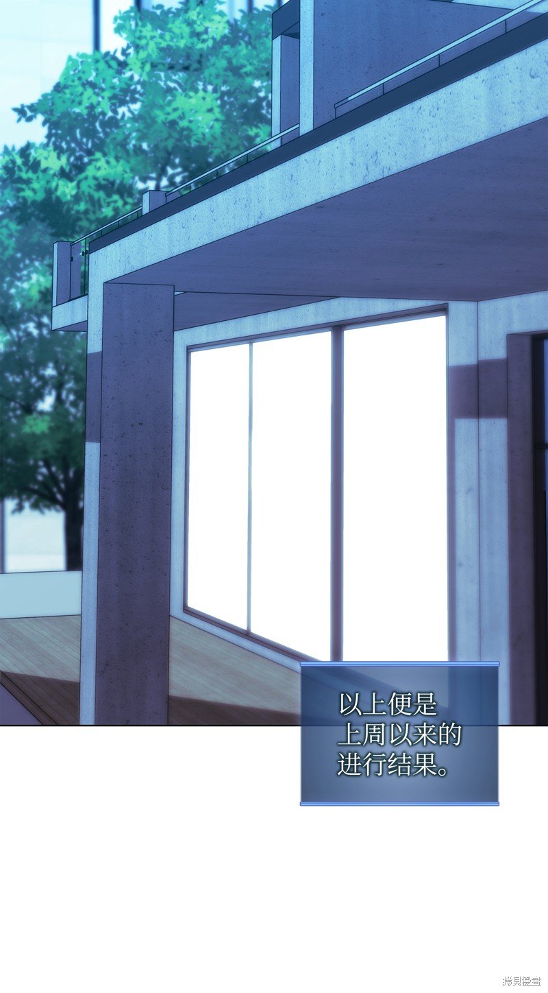 第204话