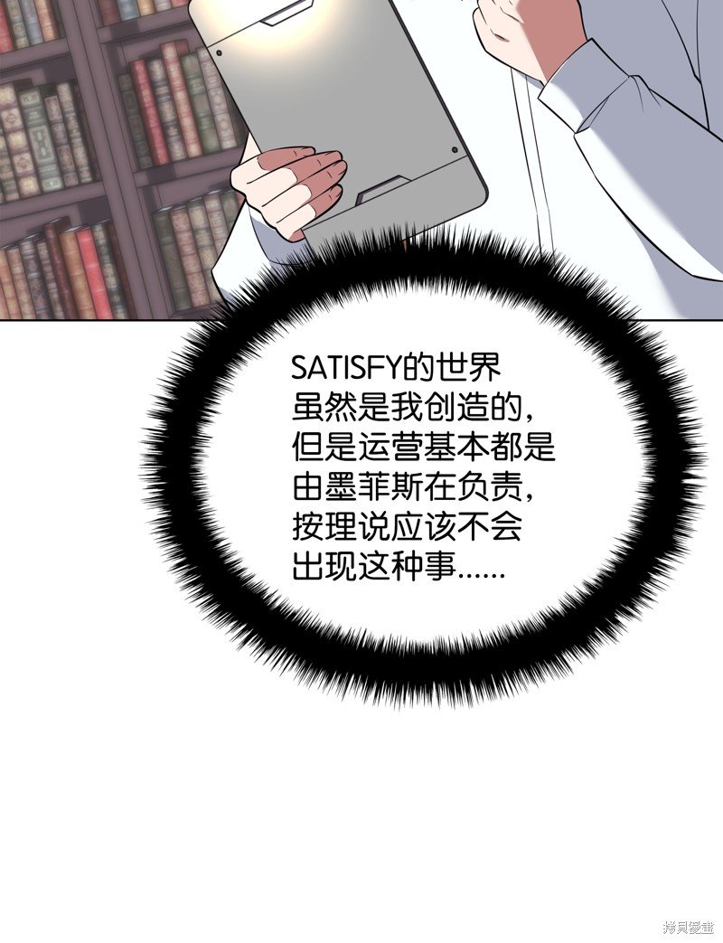 第204话