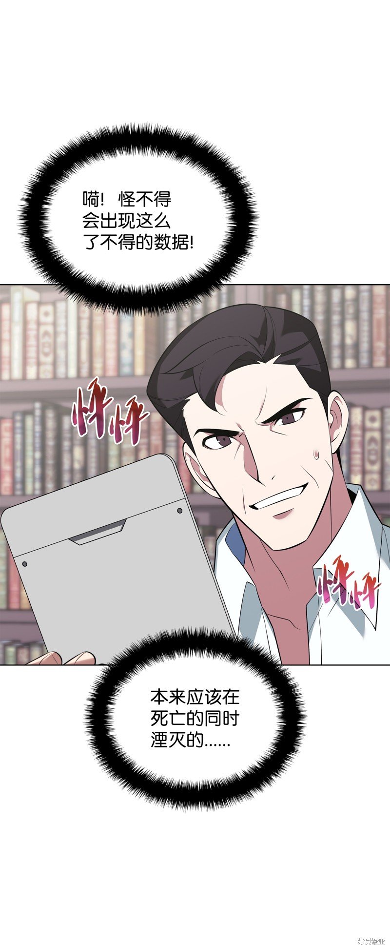 第204话