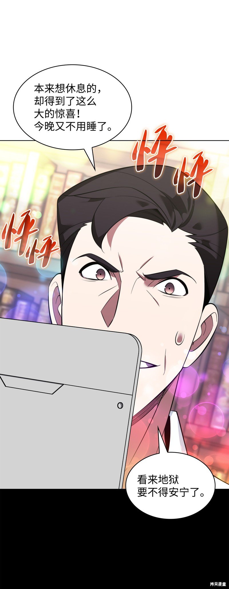 第204话