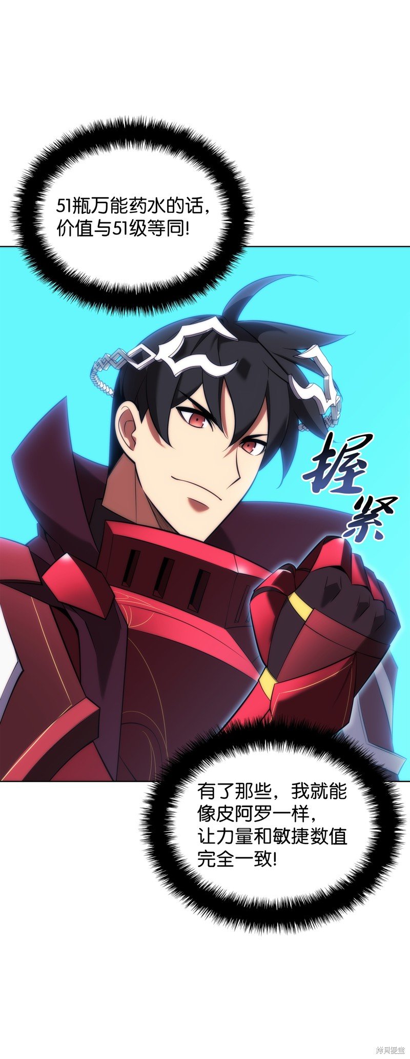 第204话