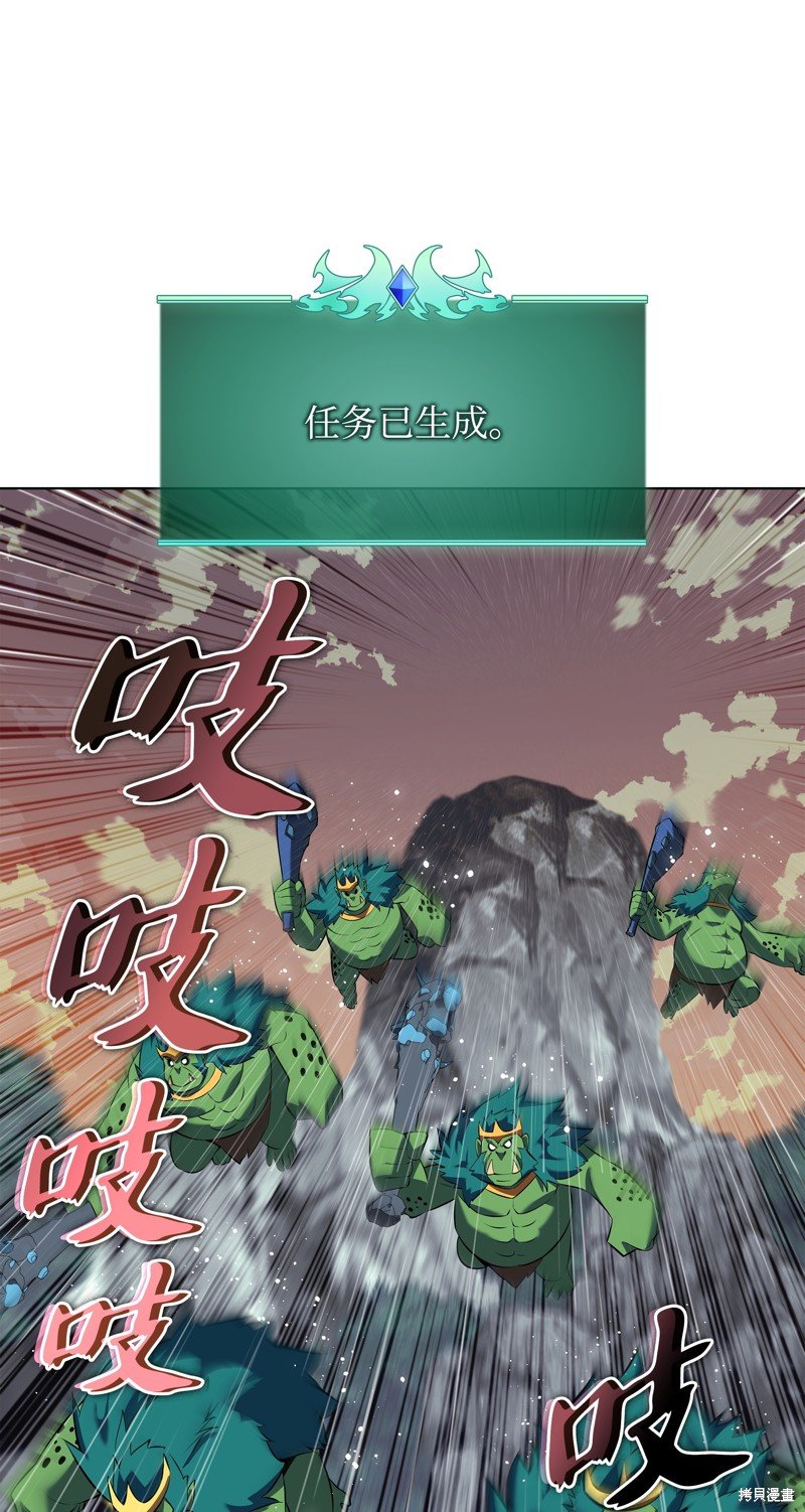第204话