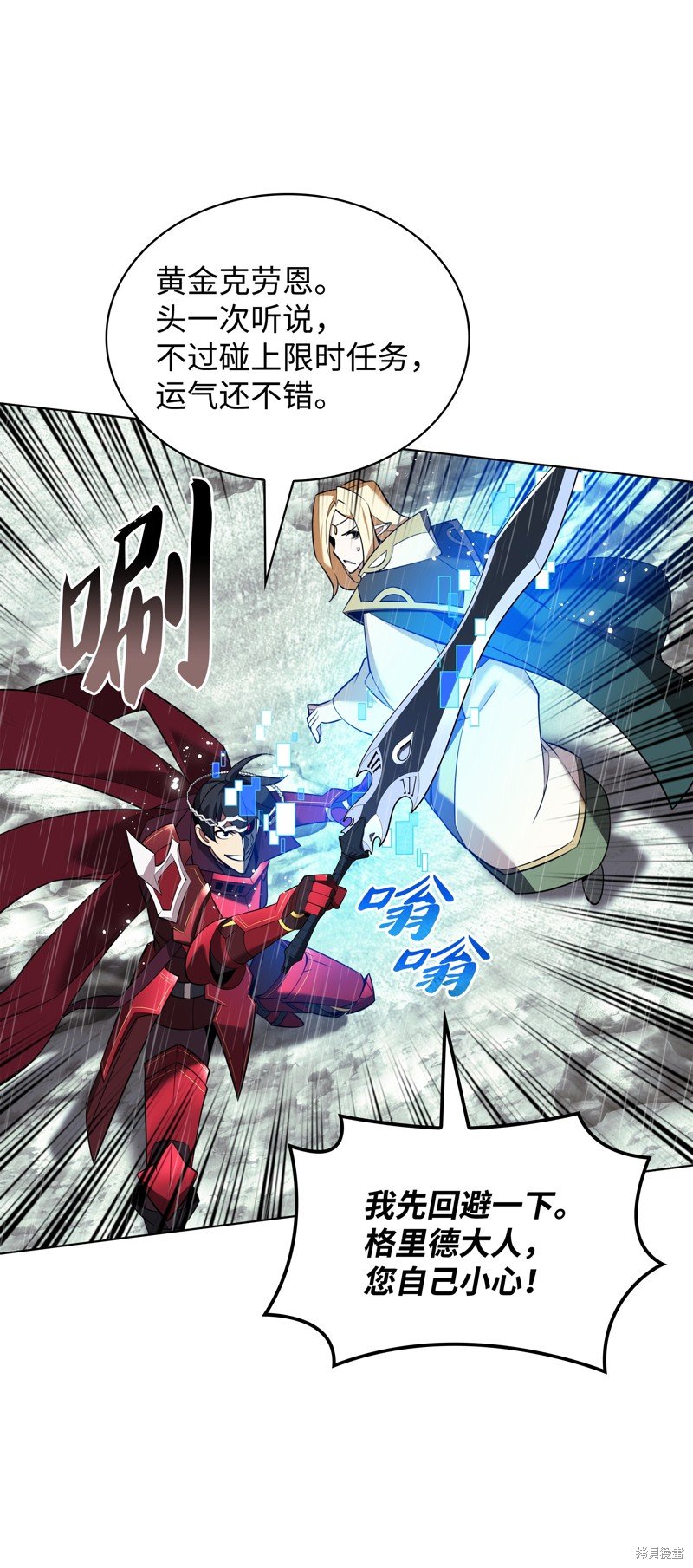 第204话
