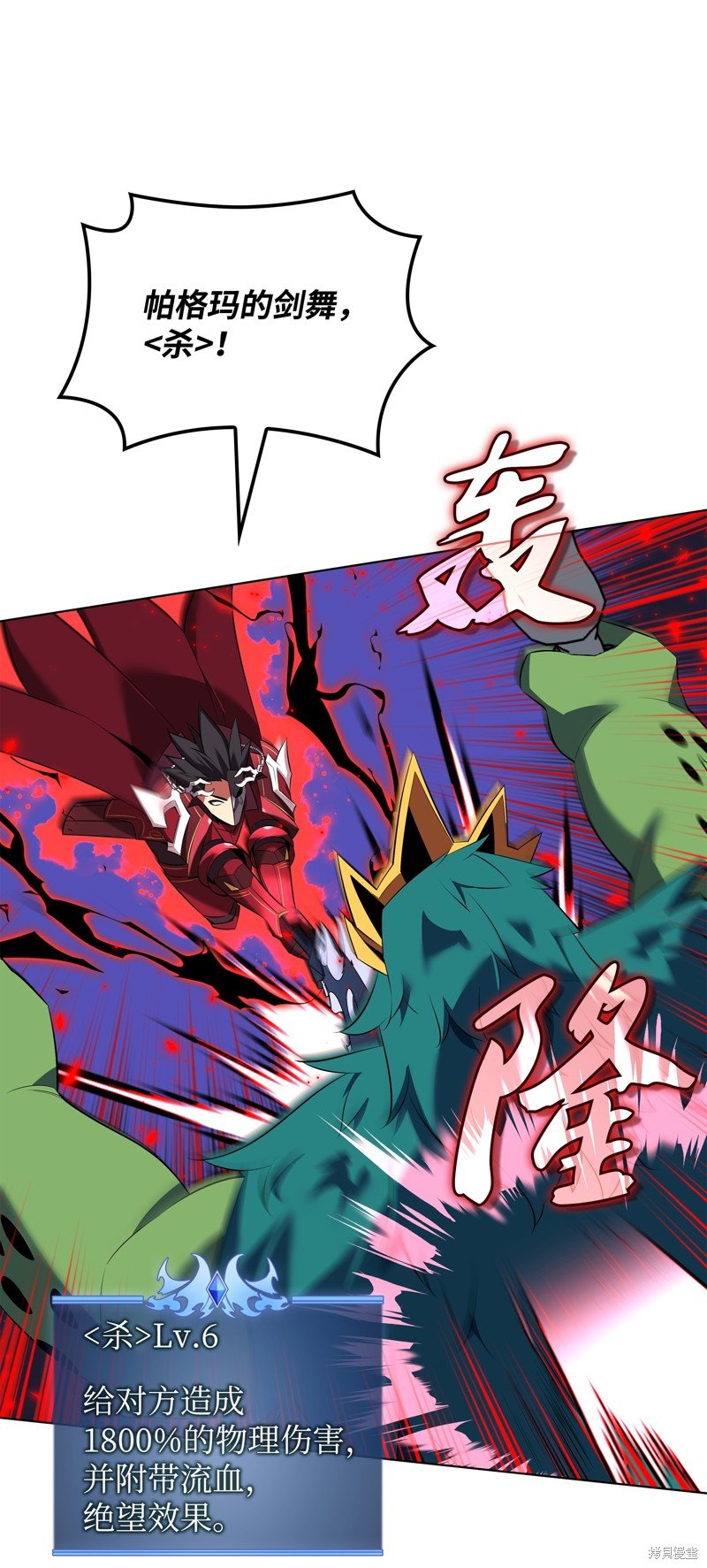 第204话