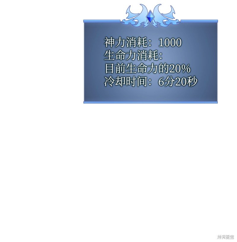 第204话