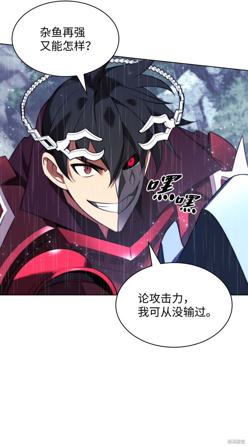 第204话