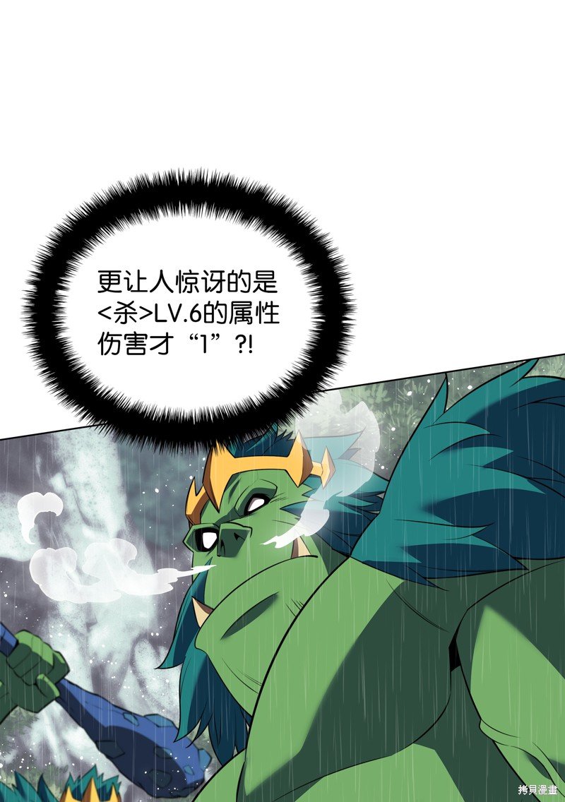 第204话