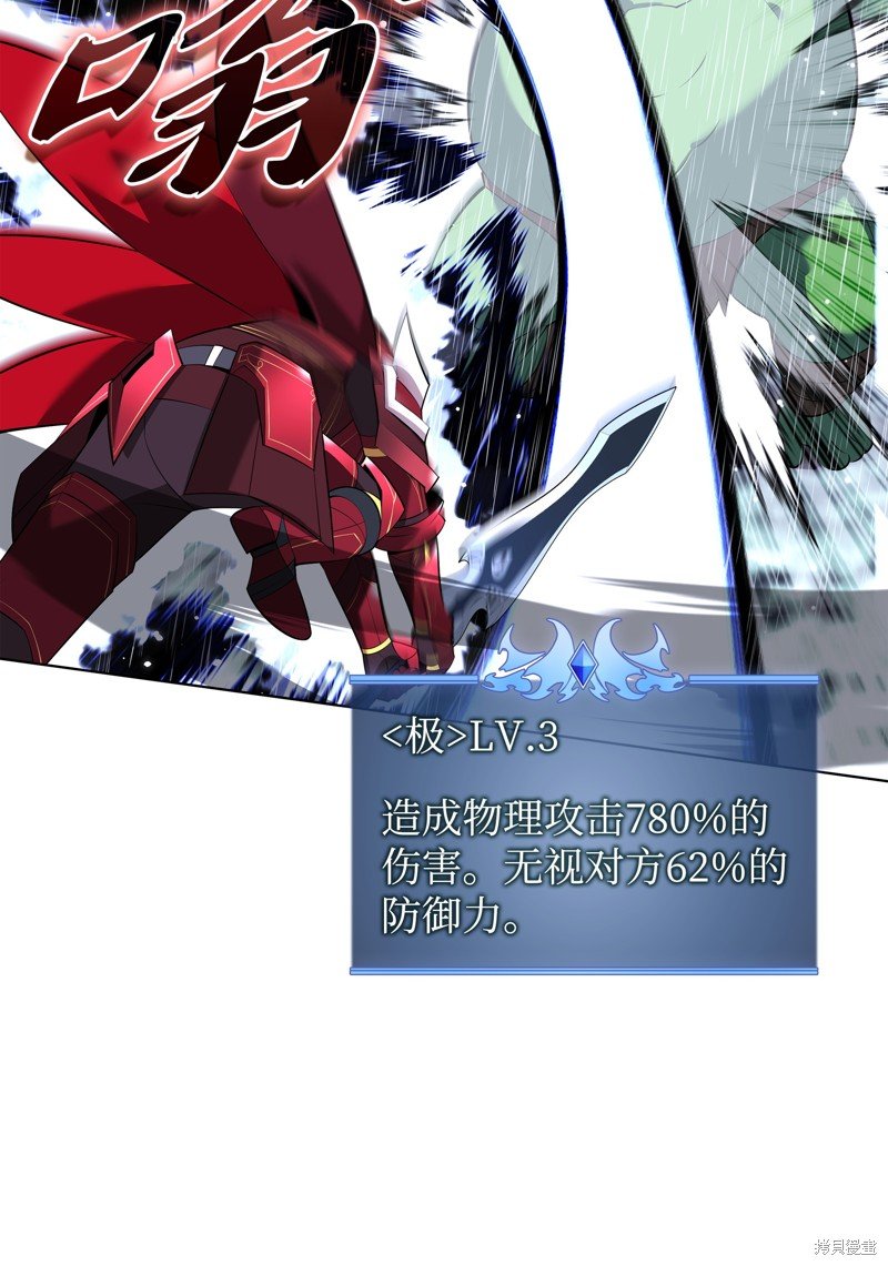 第204话