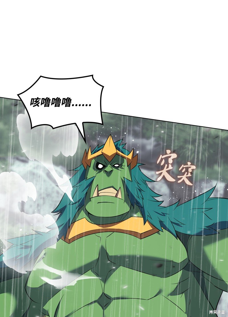 第204话