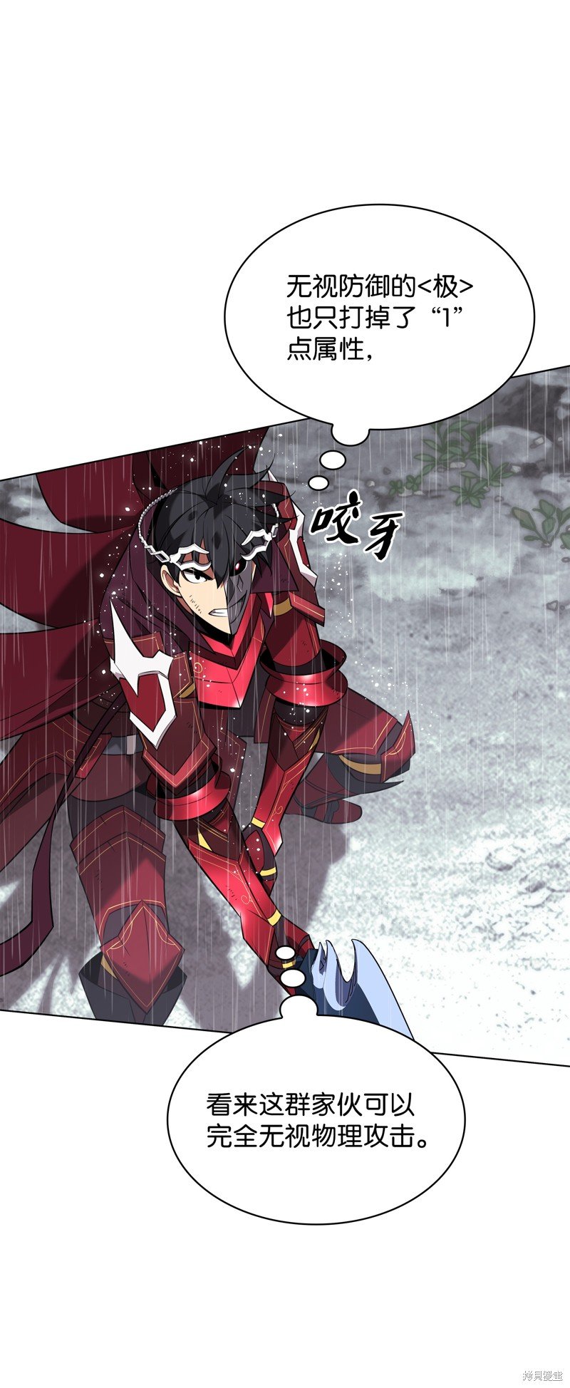 第204话