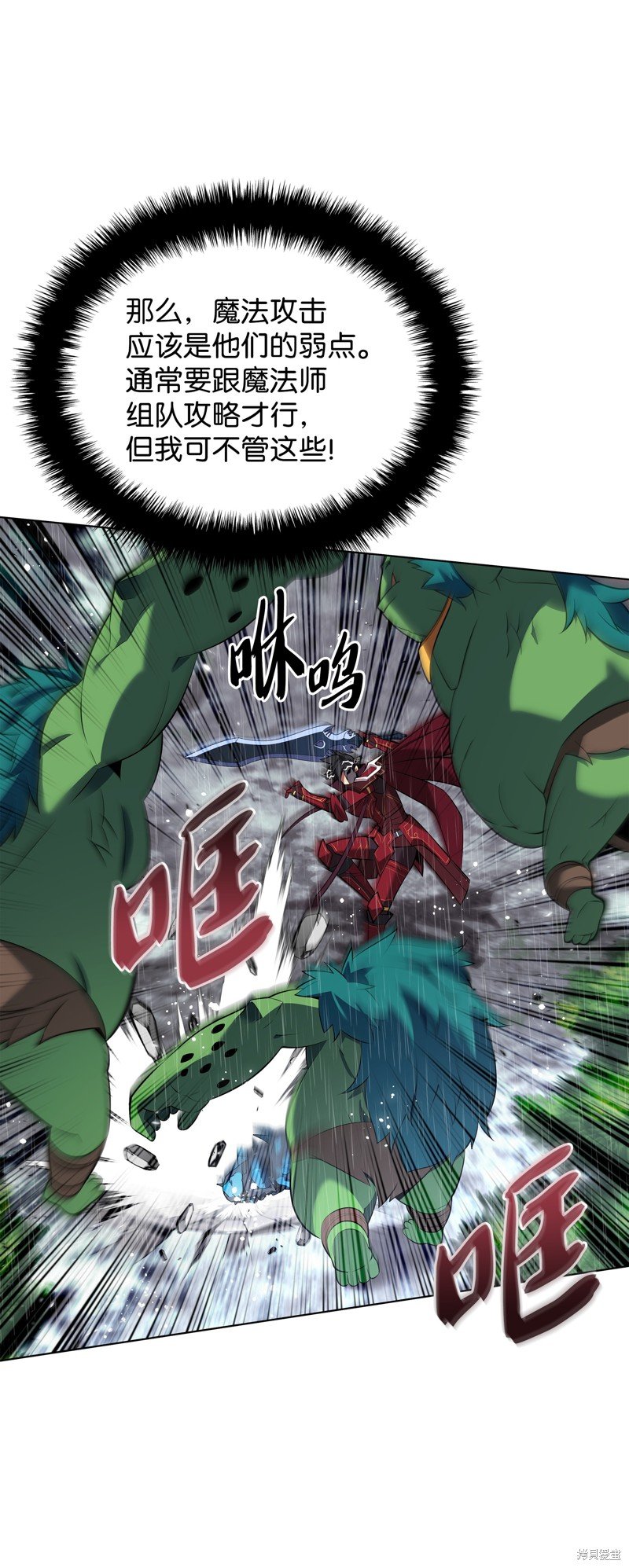 第204话