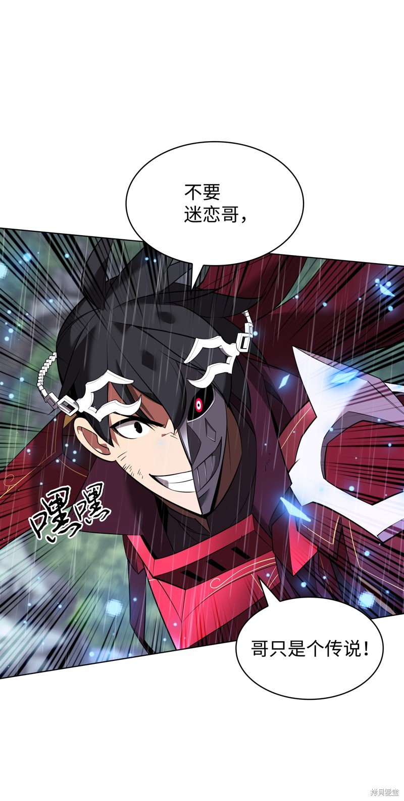 第204话
