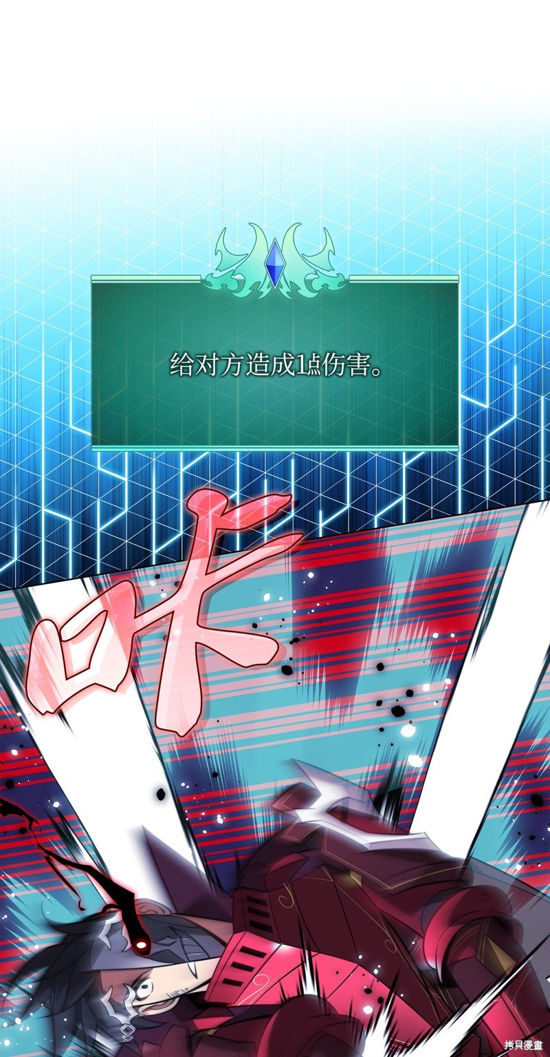 第204话