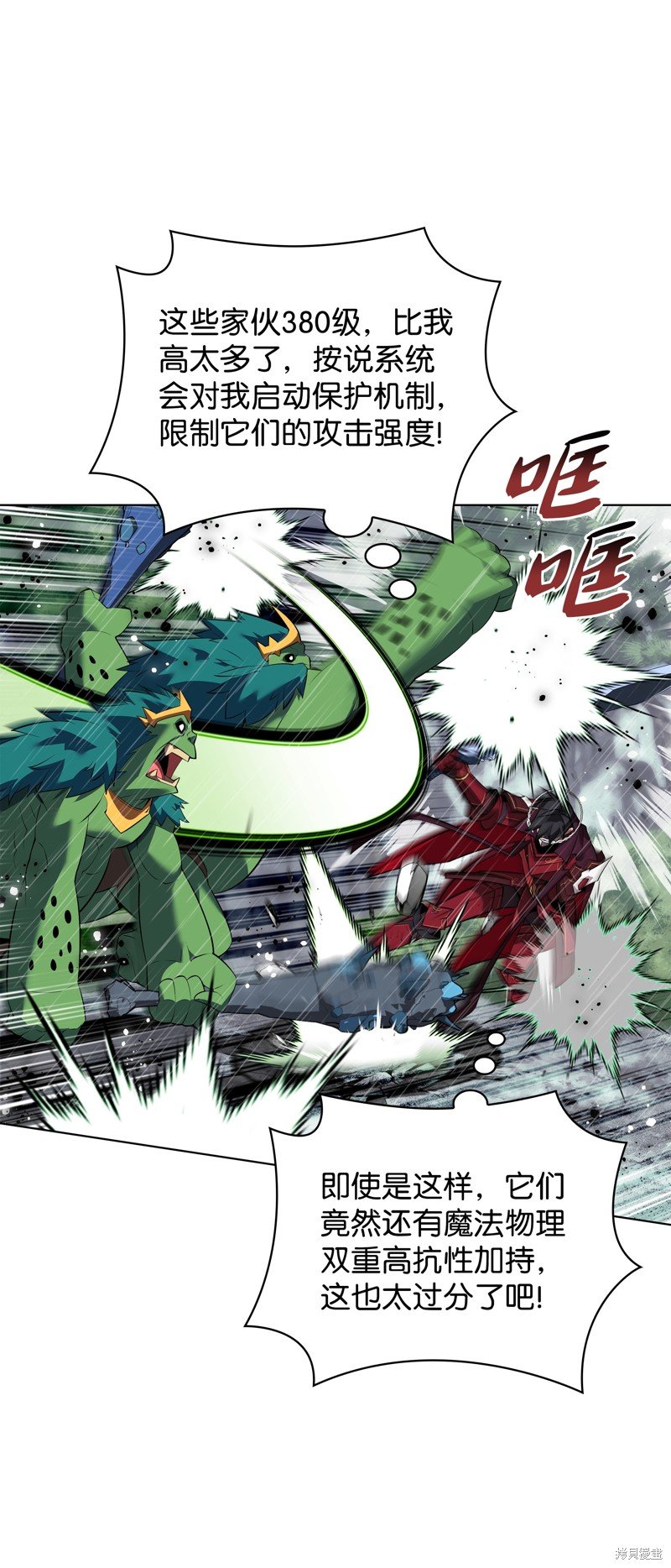 第204话
