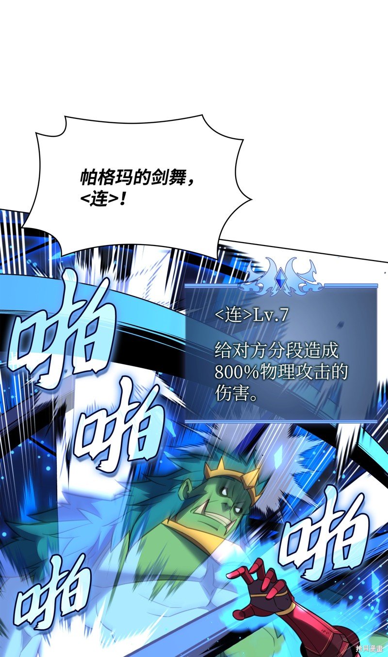 第204话