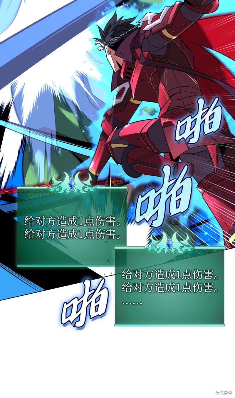第204话