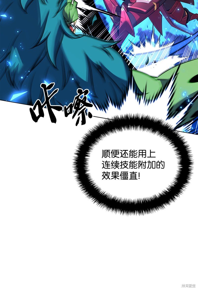 第204话