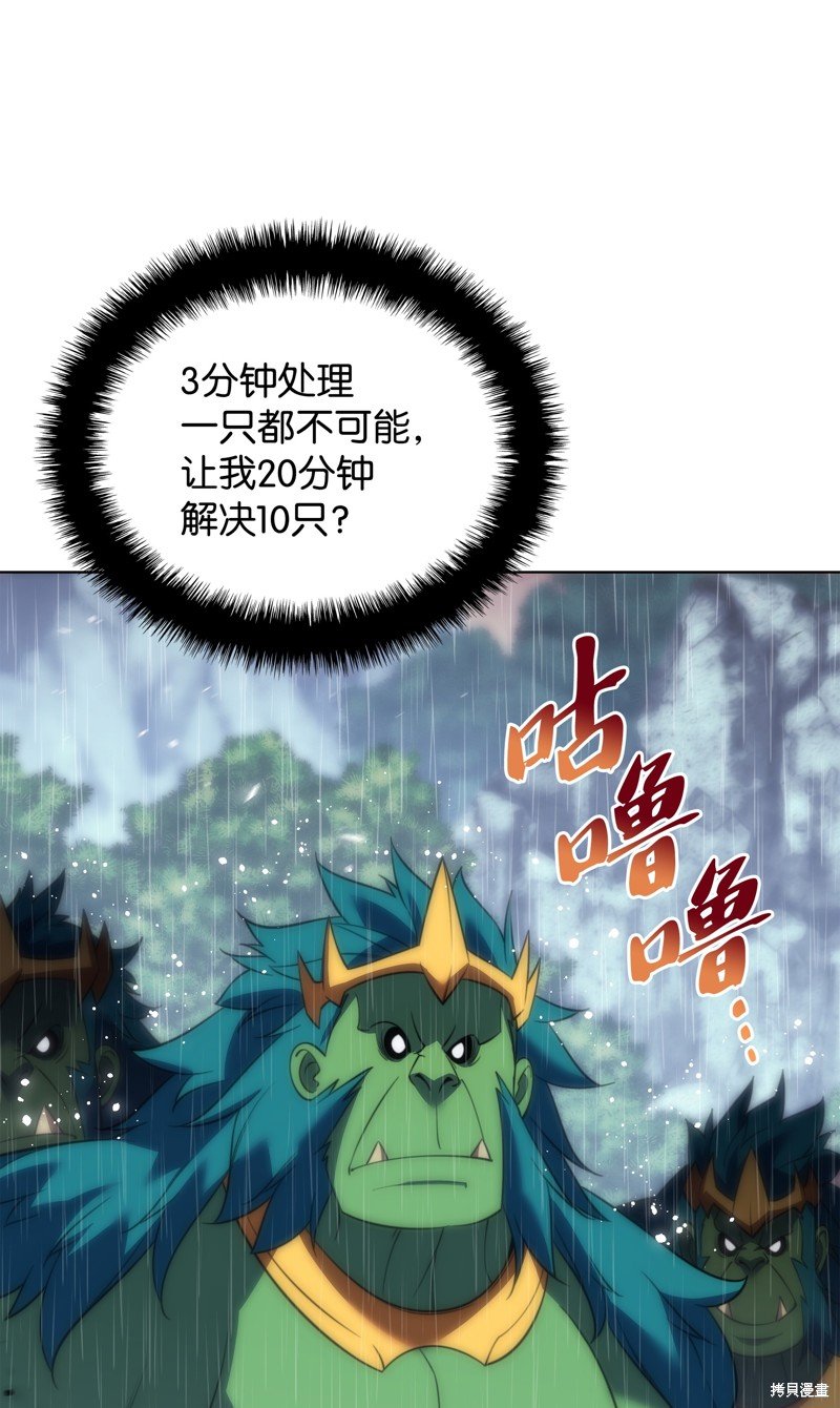 第204话