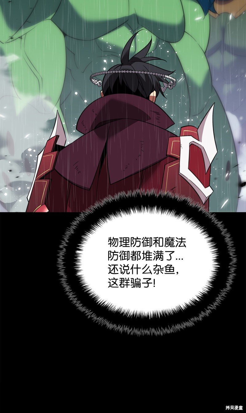 第204话