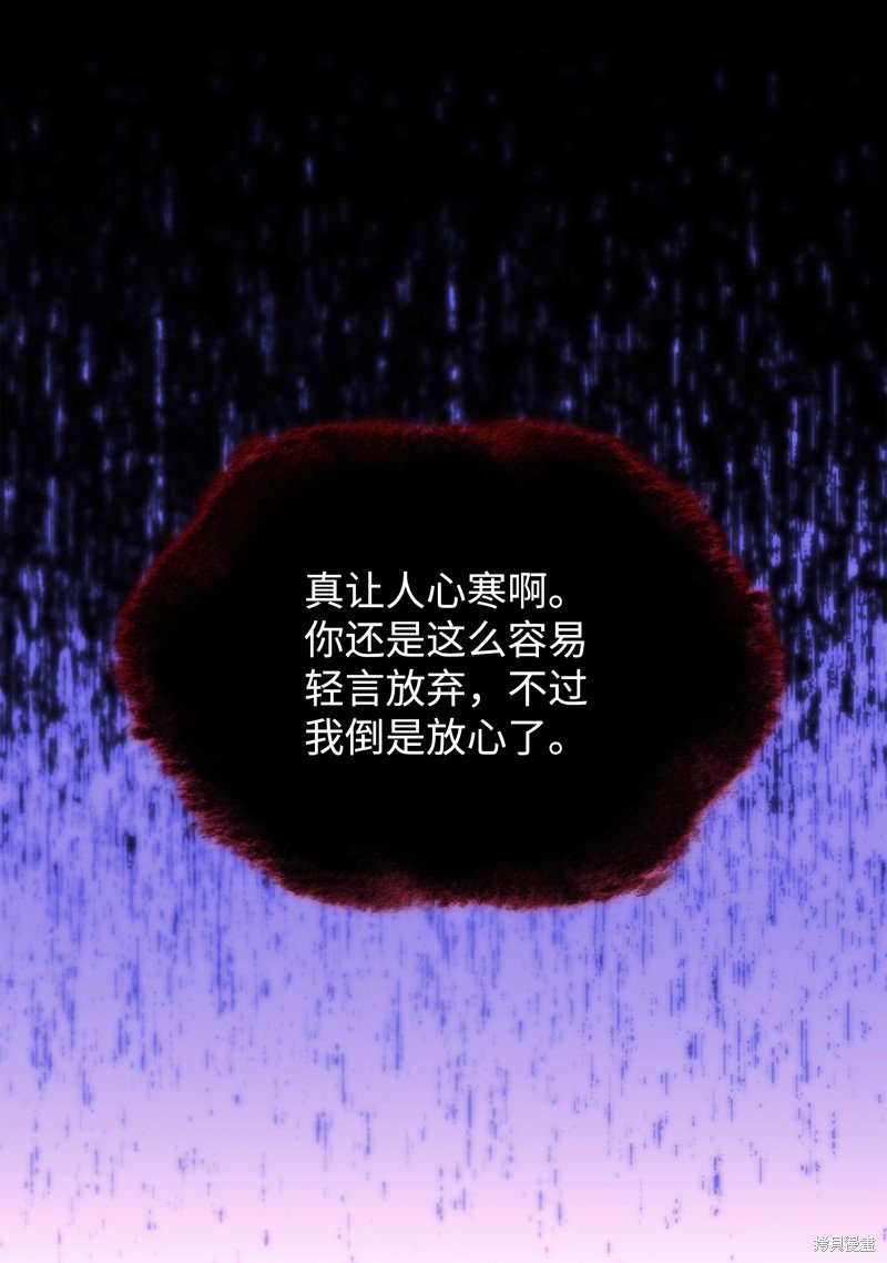第204话