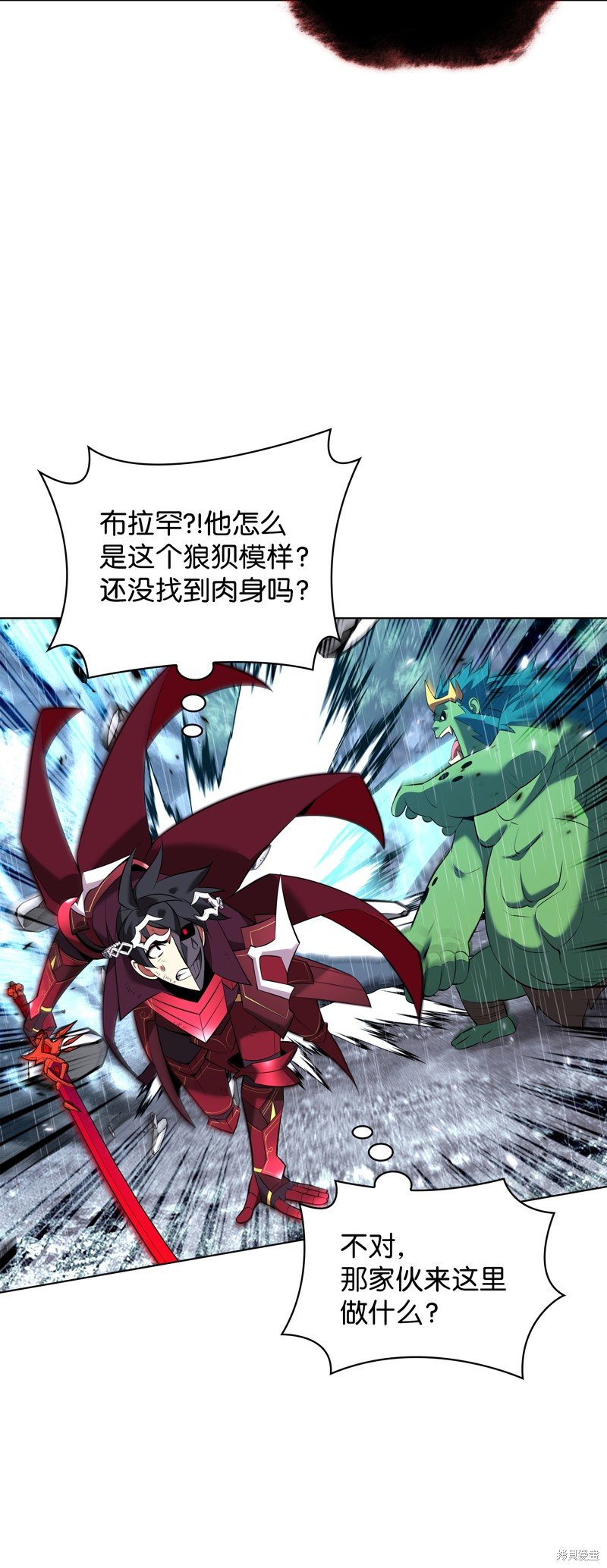 第204话