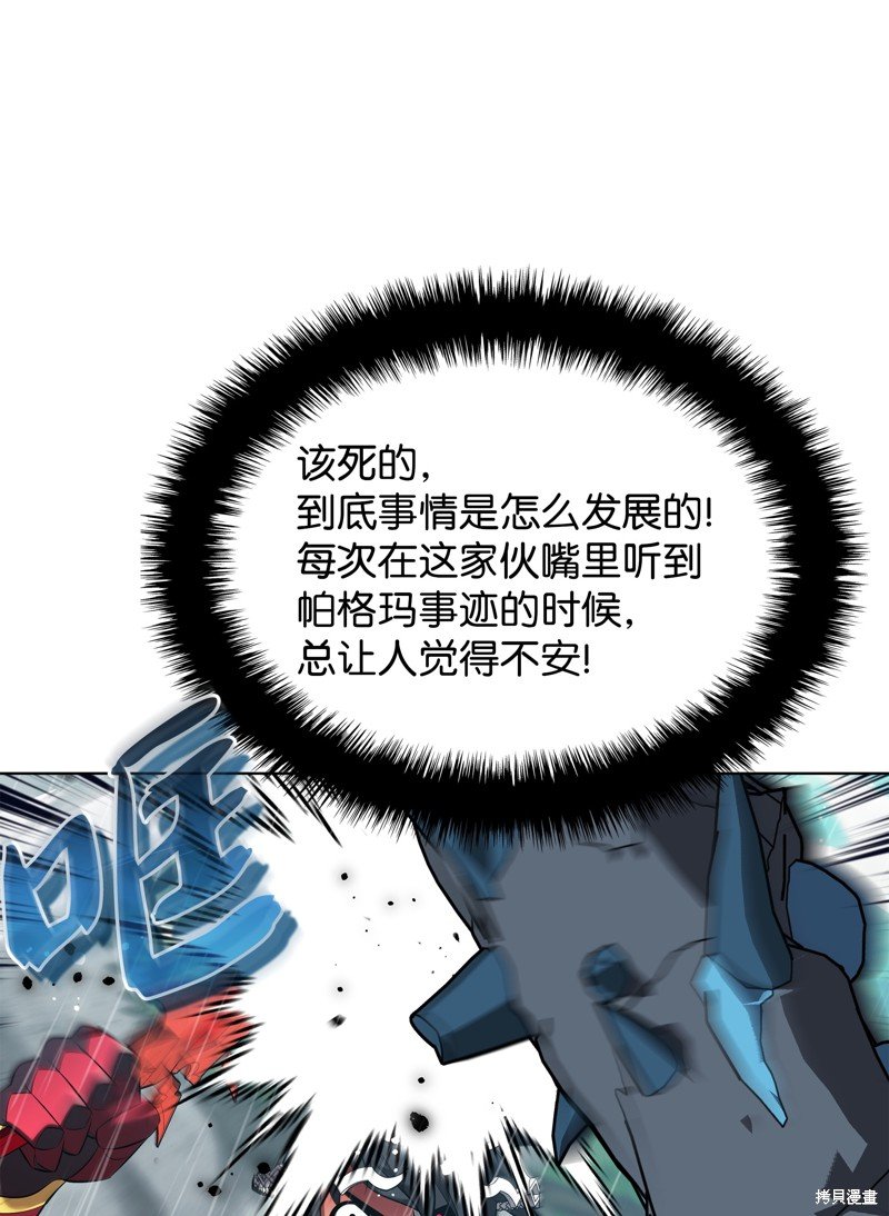 第204话