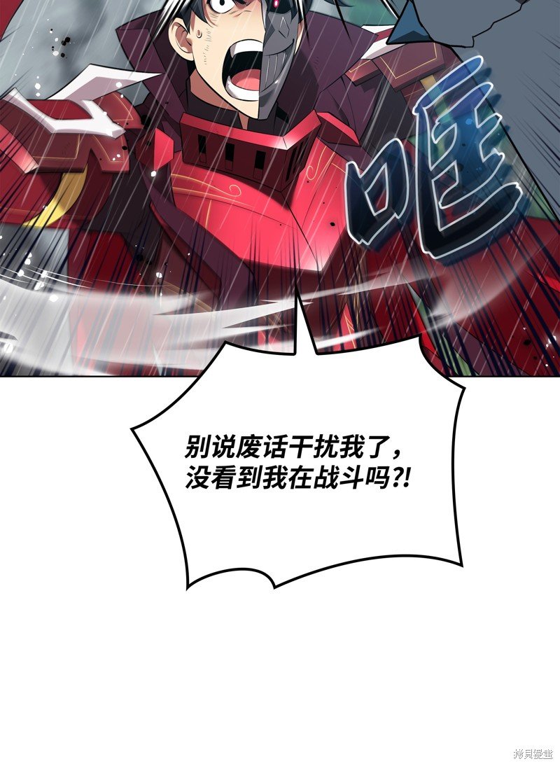 第204话