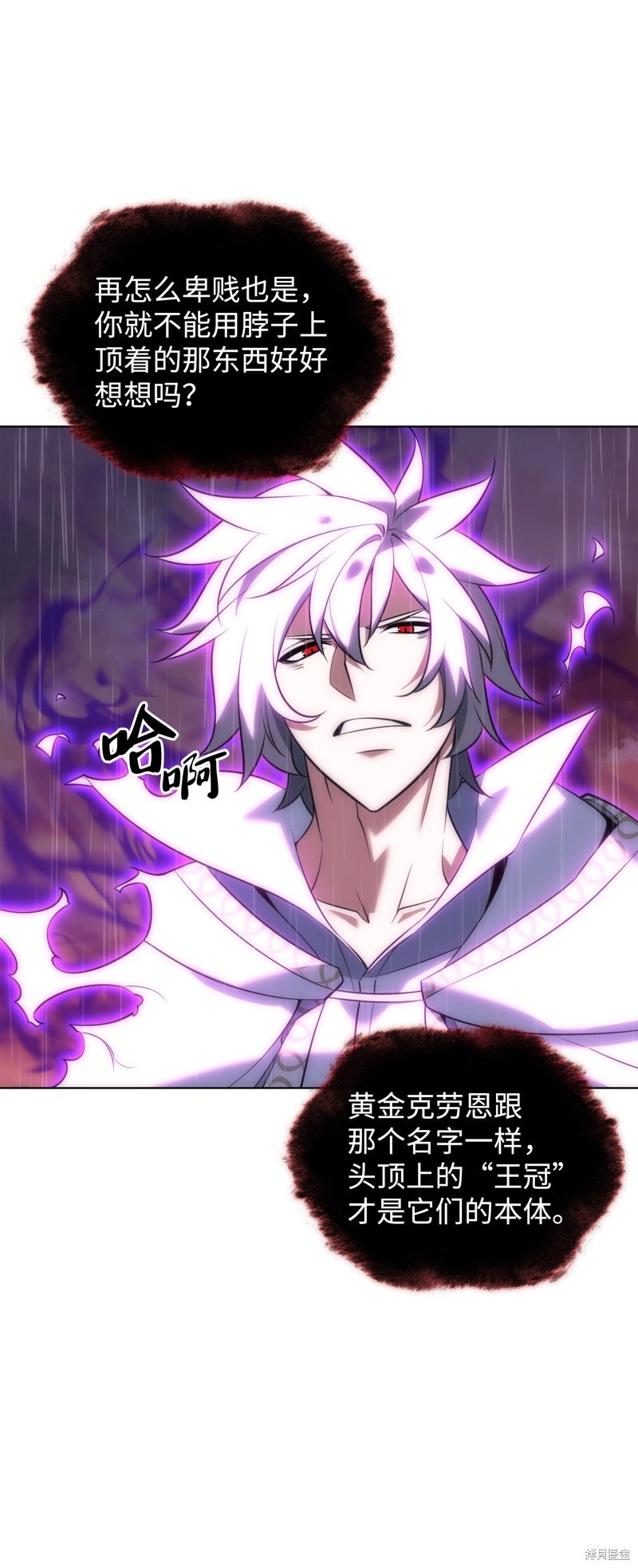 第204话