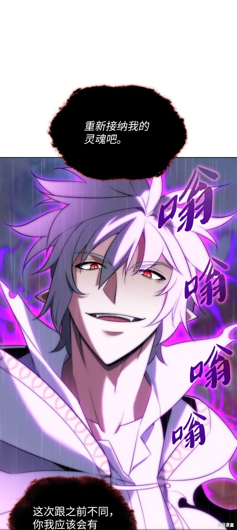 第204话