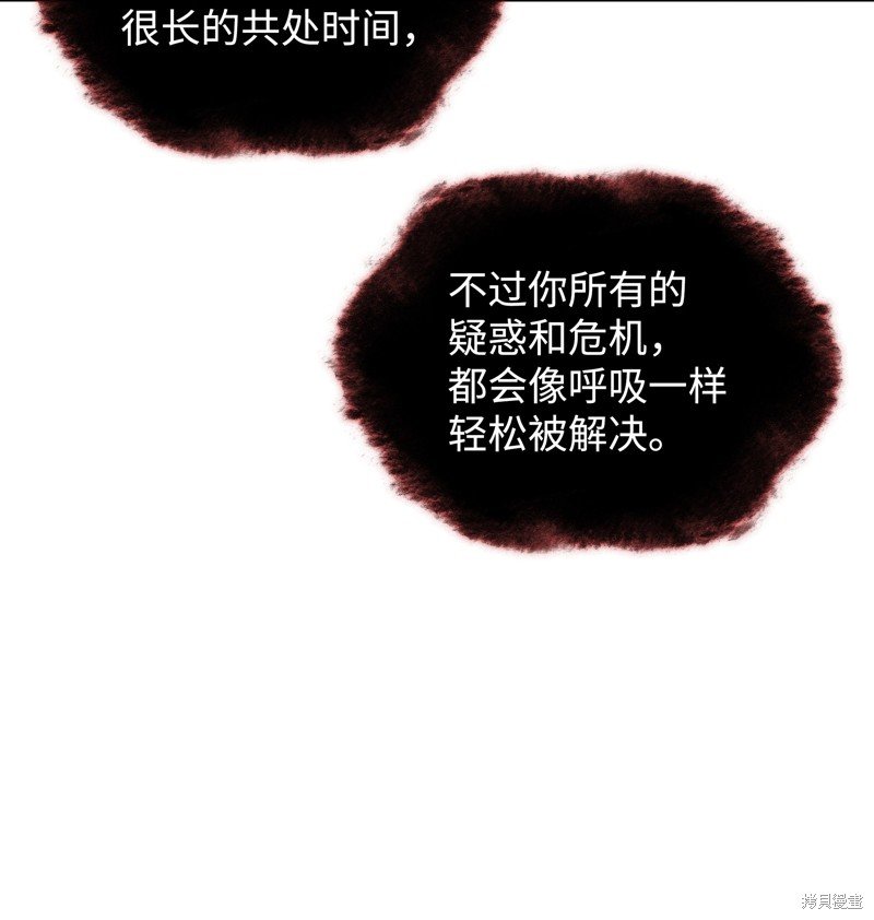 第204话