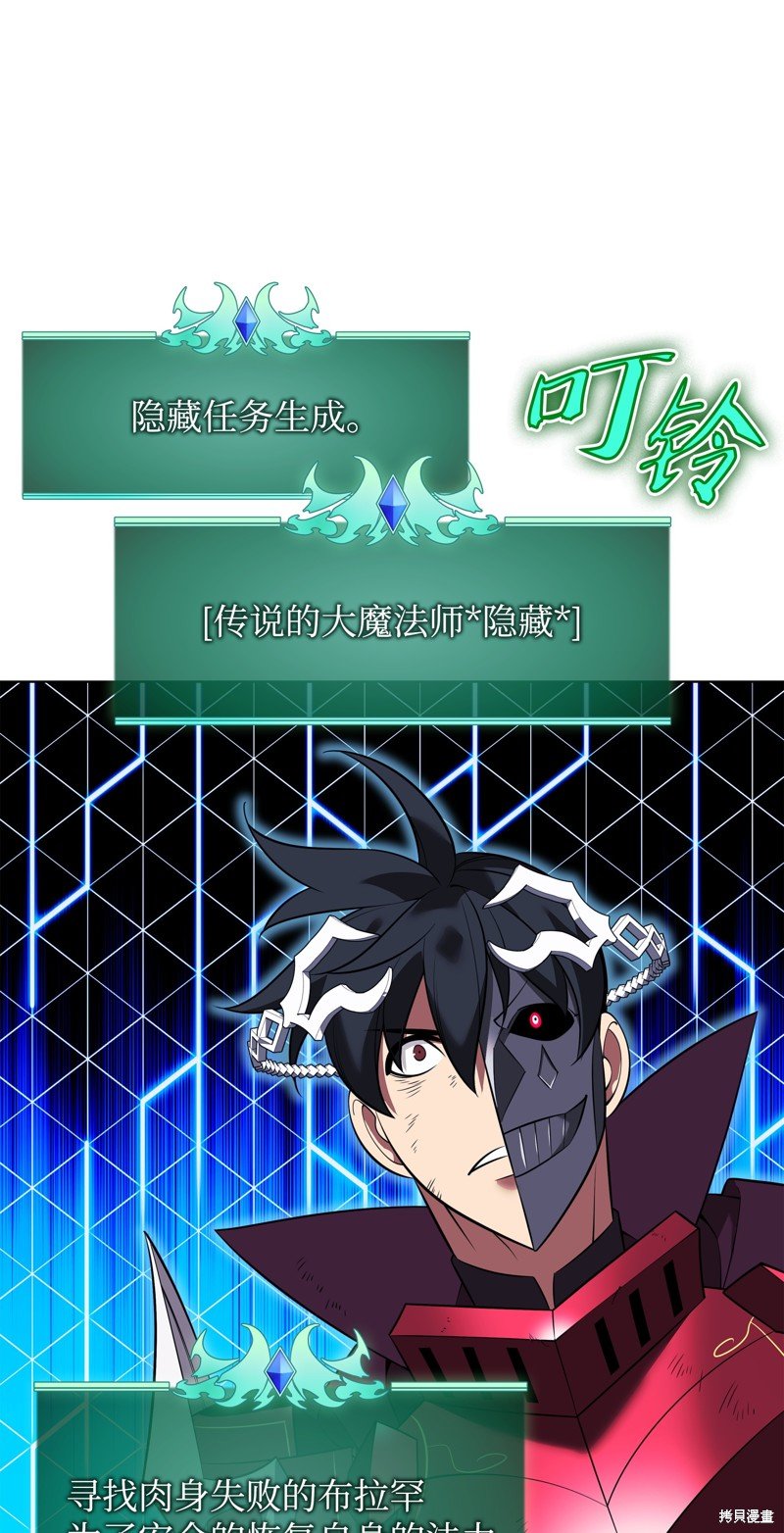 第204话