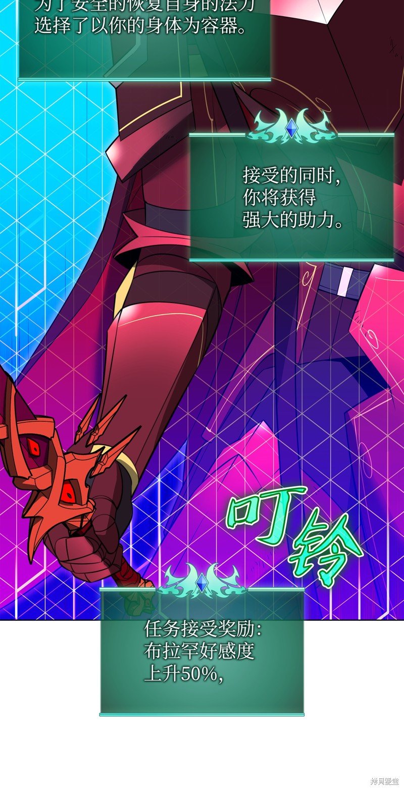 第204话