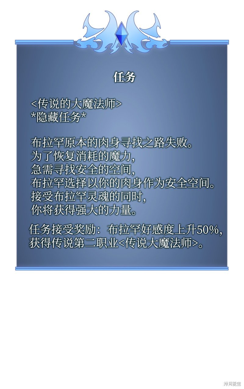 第204话