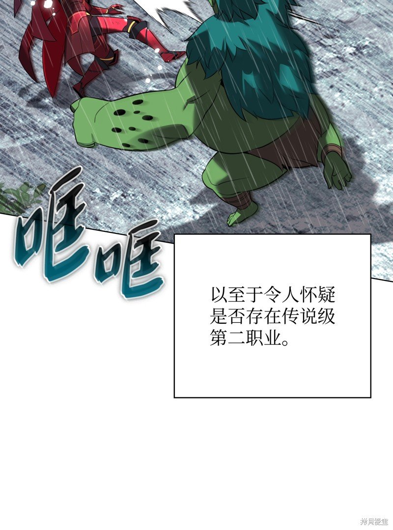 第205话