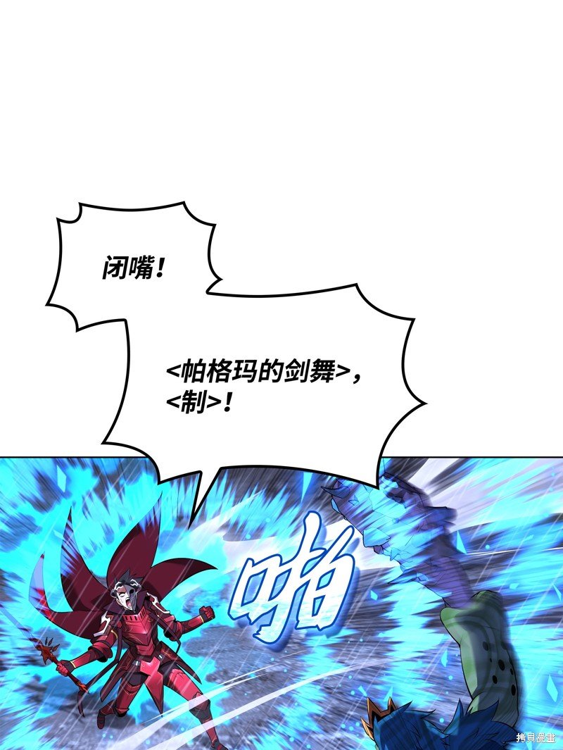 第205话