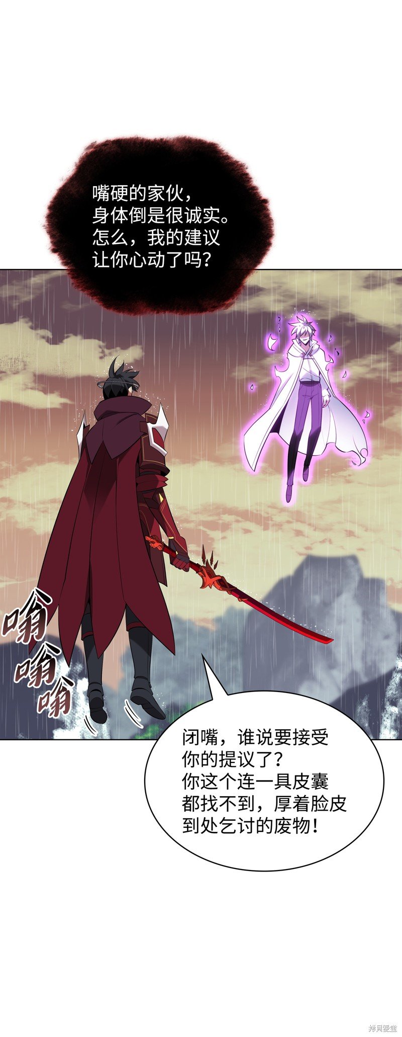 第205话