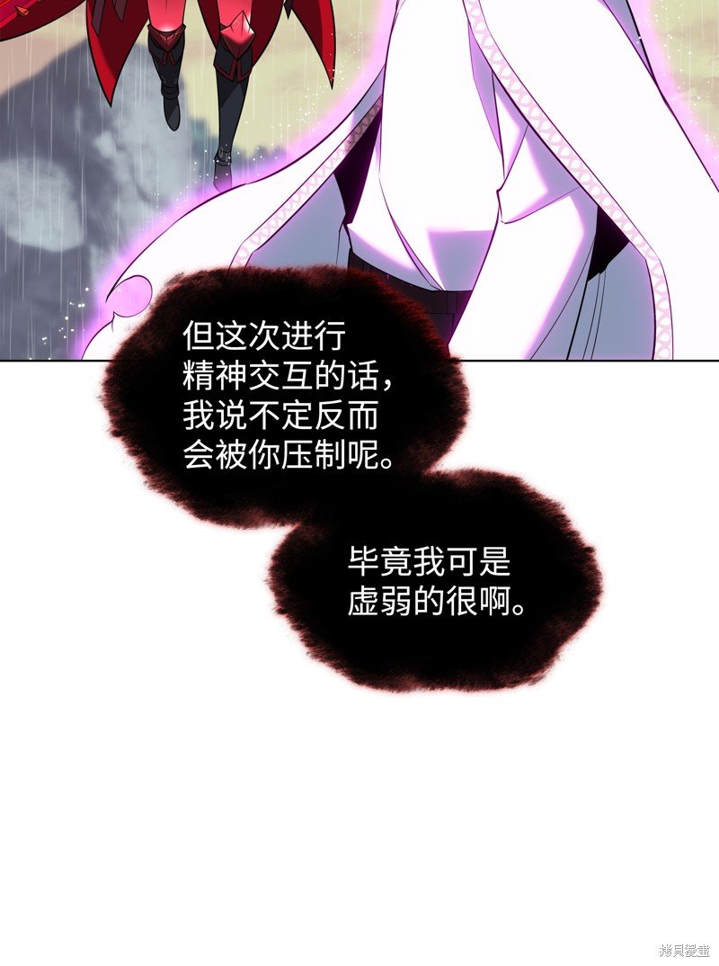 第205话