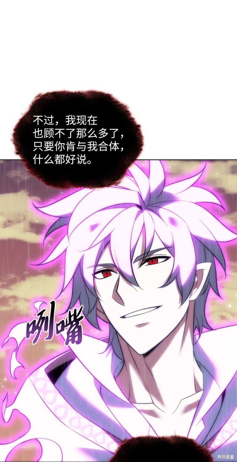 第205话