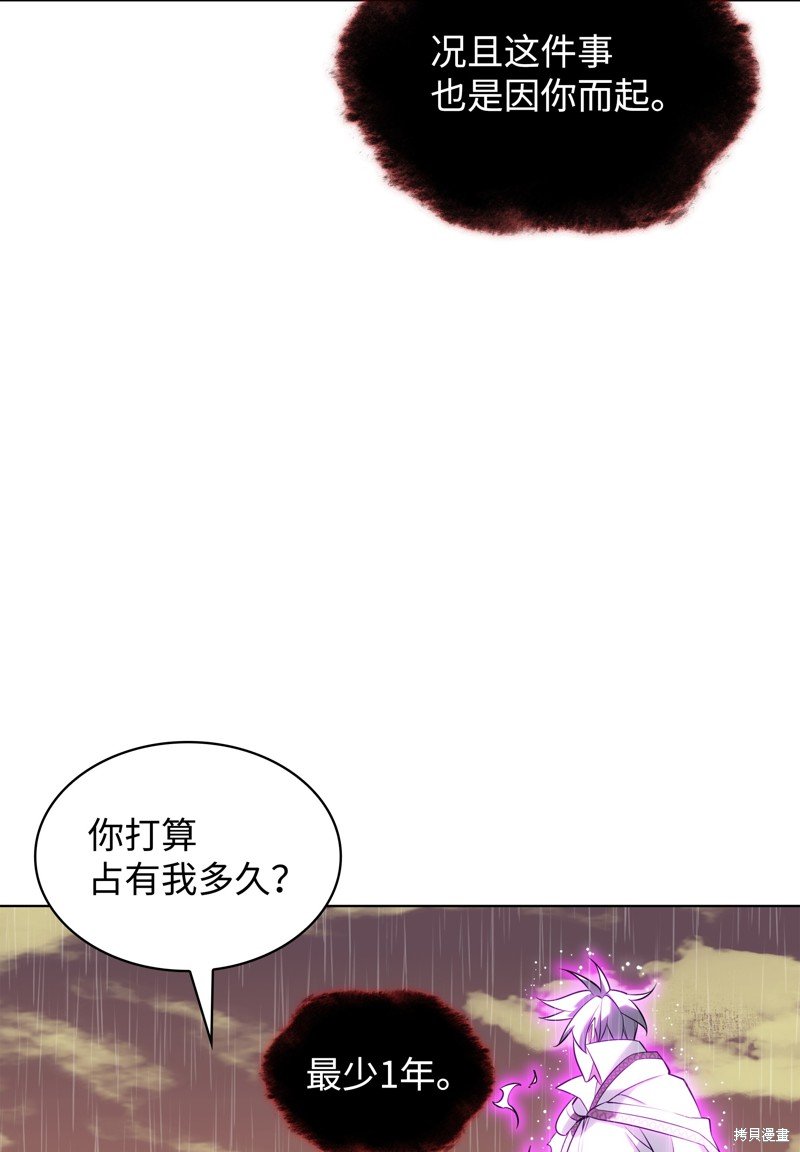 第205话
