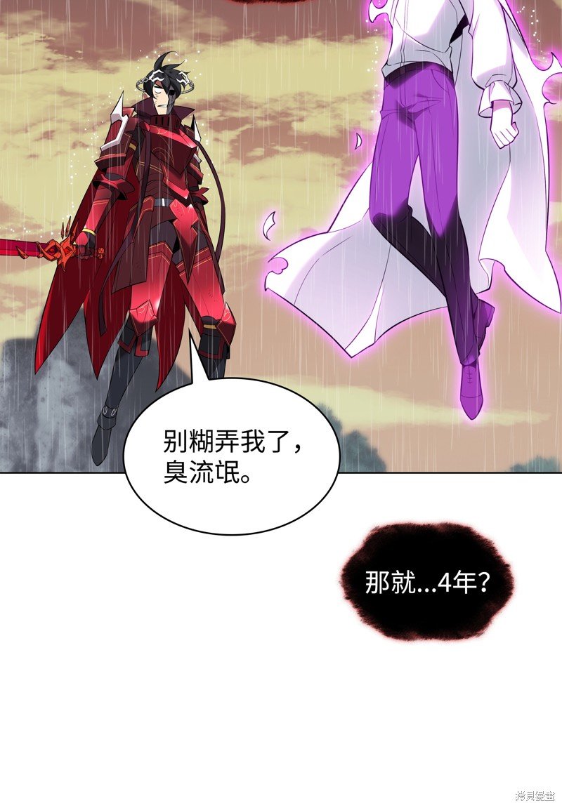 第205话