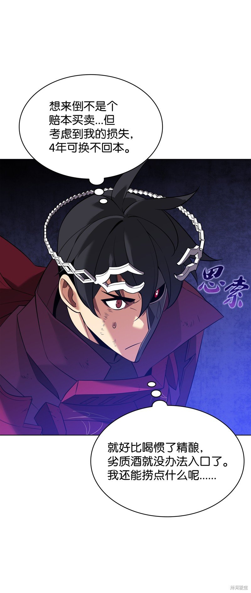 第205话