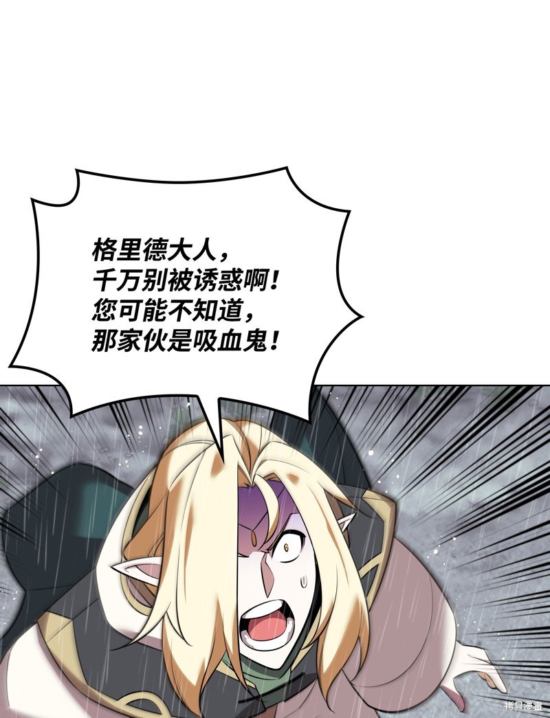 第205话