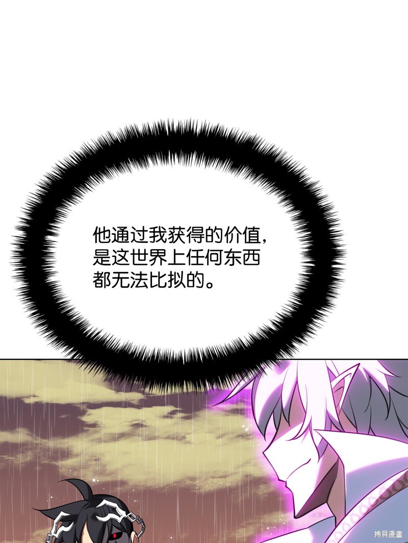第205话