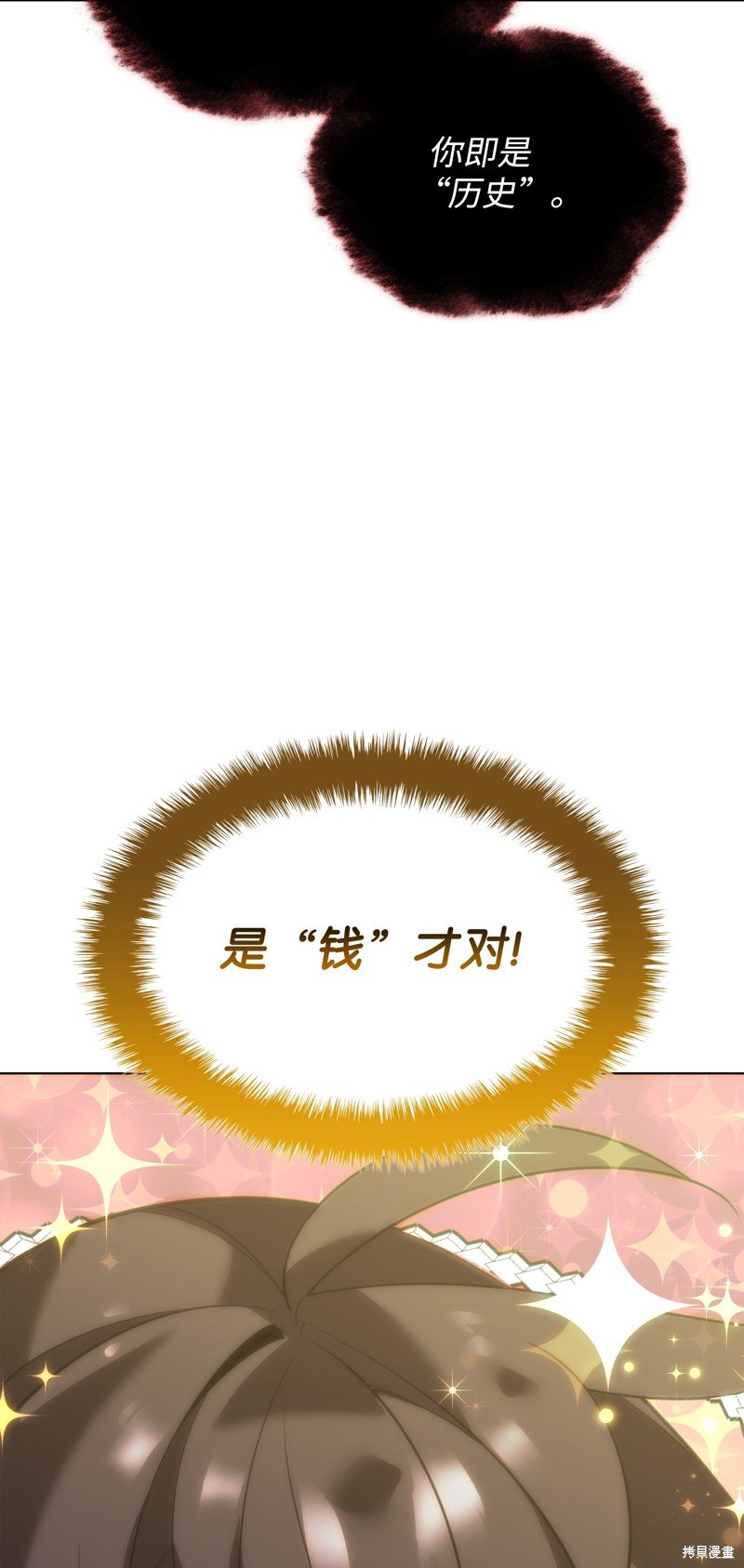 第205话