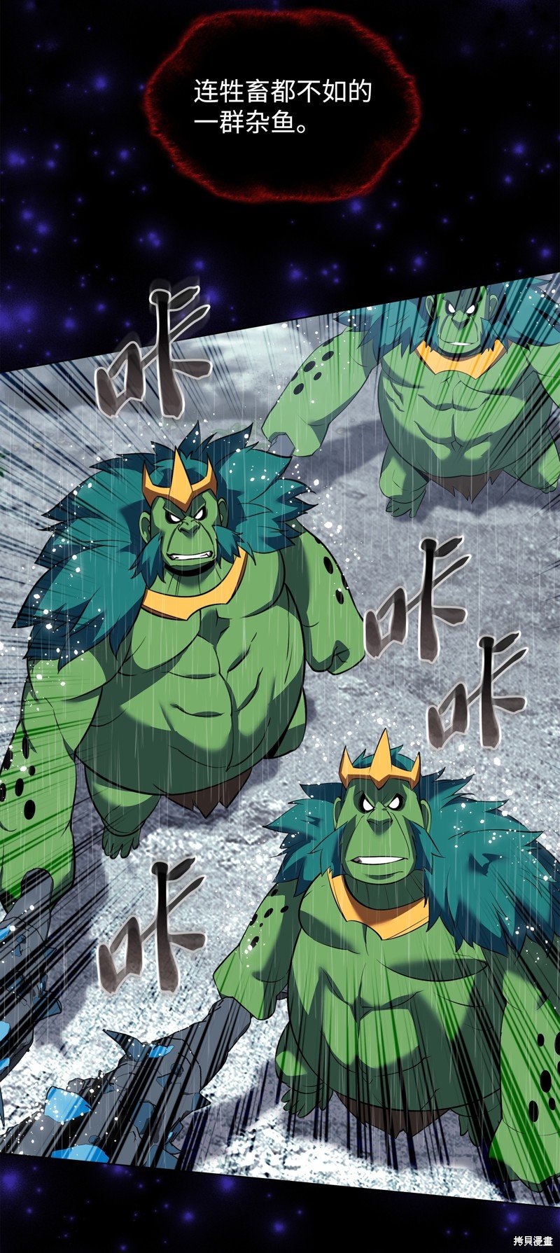 第205话