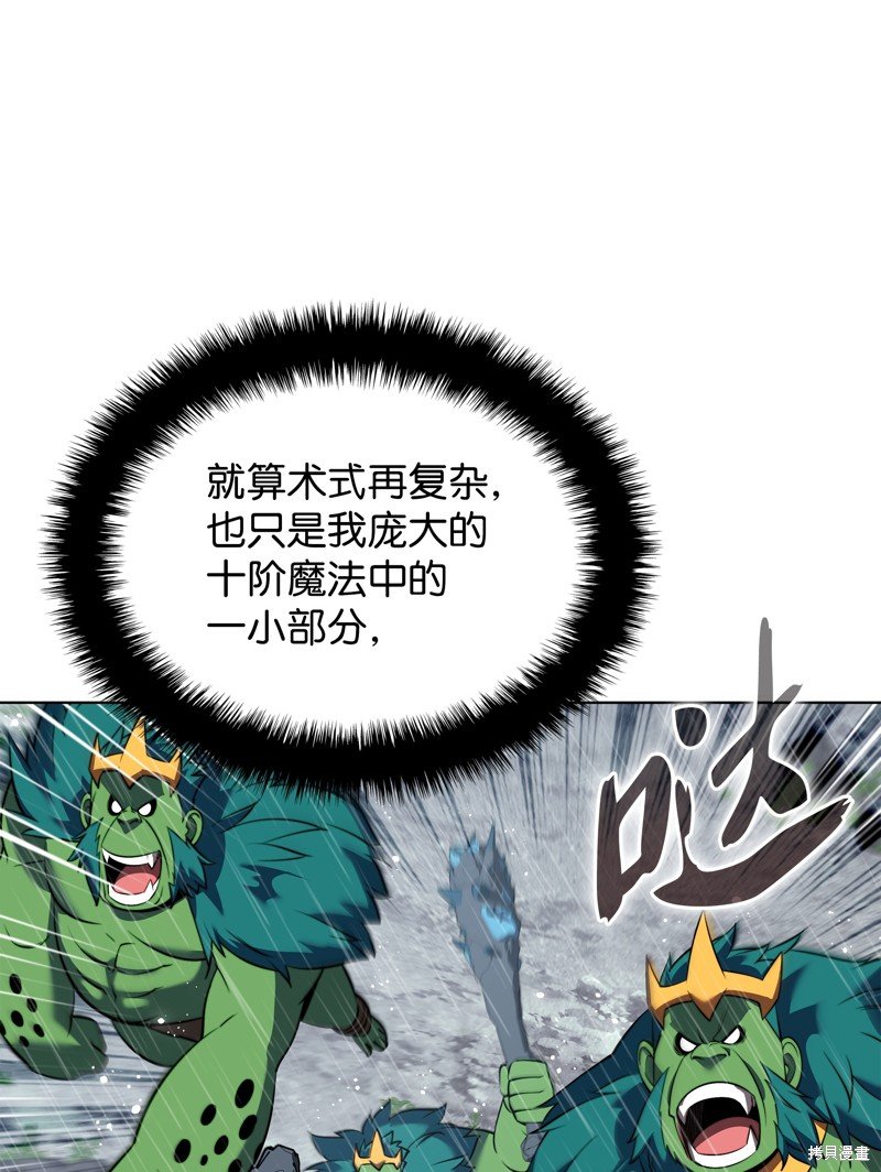第205话