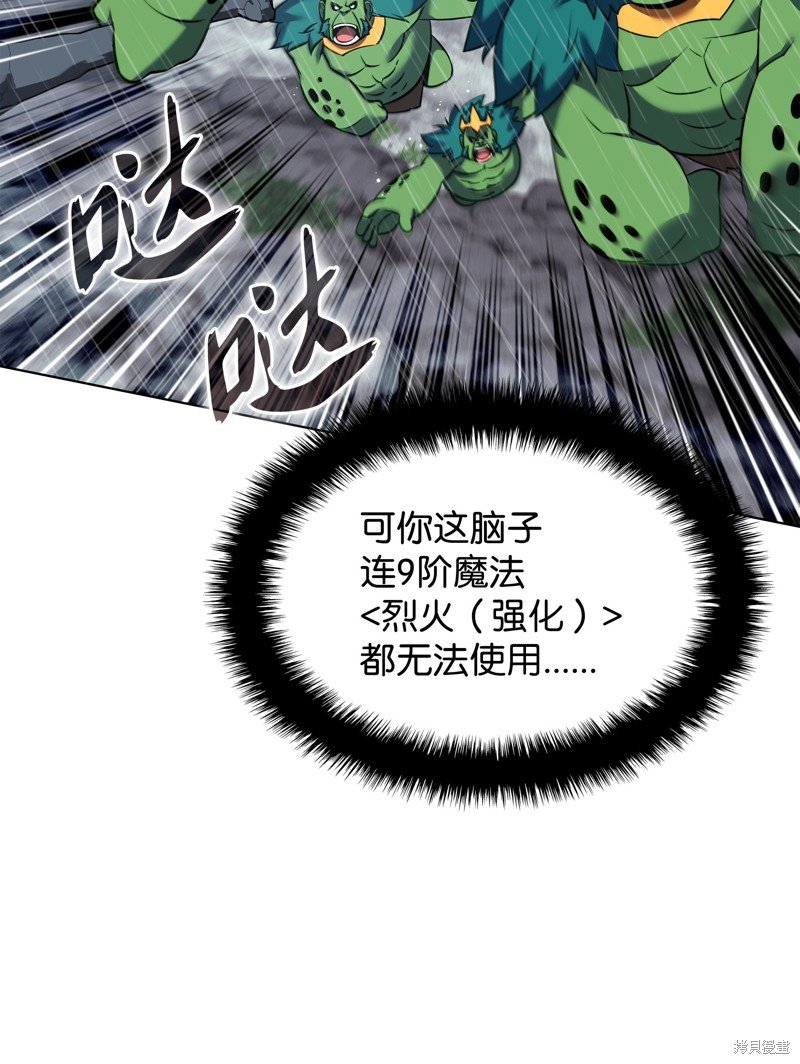 第205话